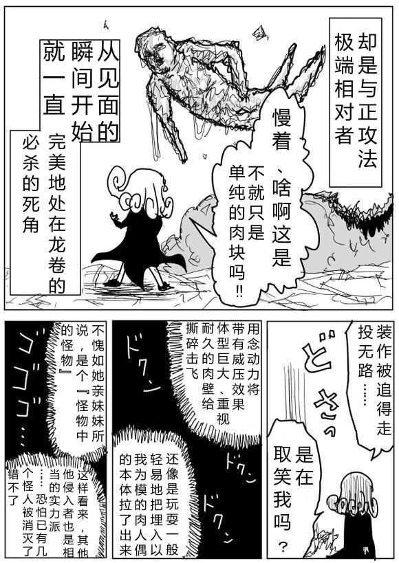 原作版6812