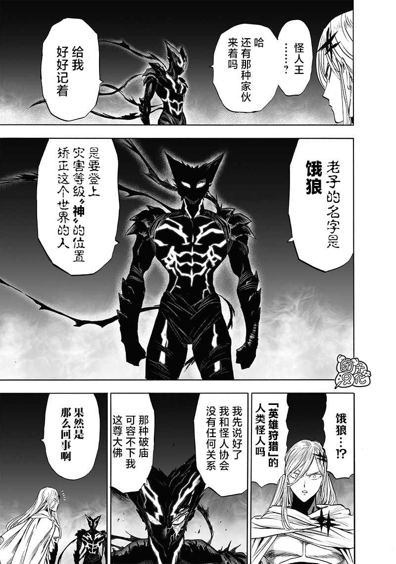 第200话 成果12