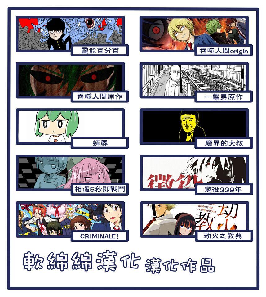 原作版10710