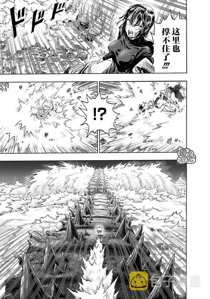 第205话 分水岭19