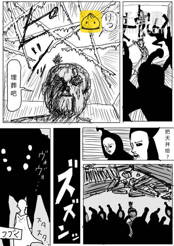 原作版6529