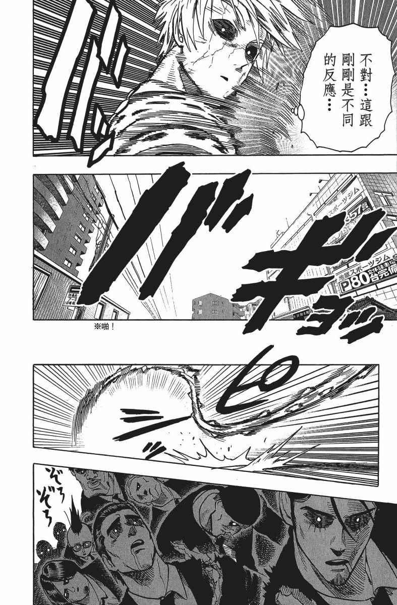 第12卷98