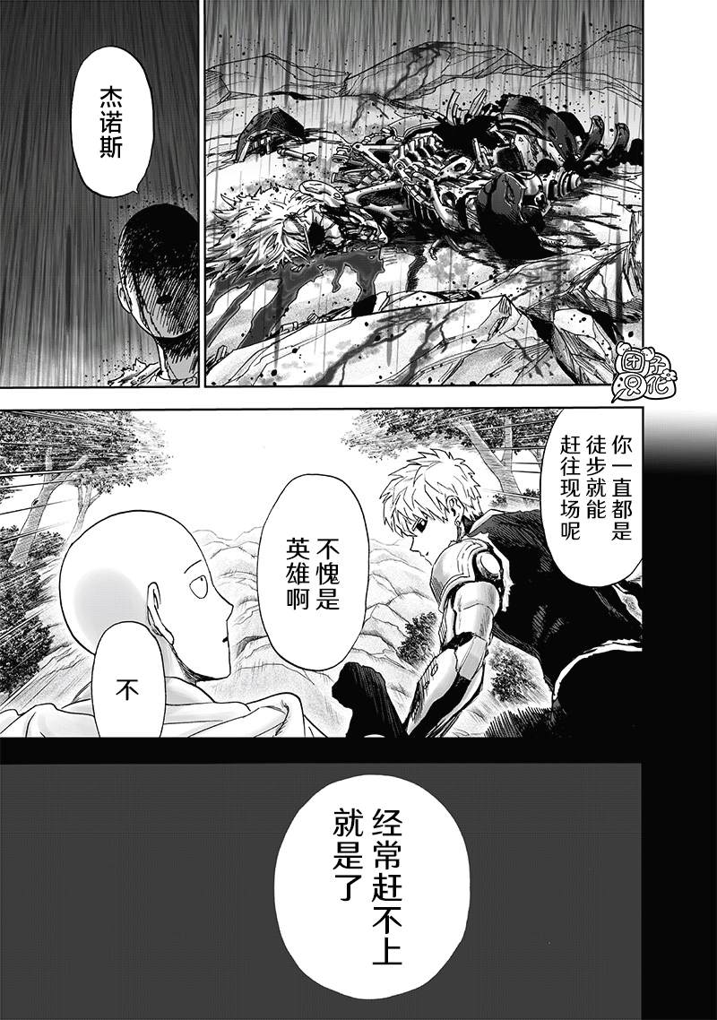第211话 平方35