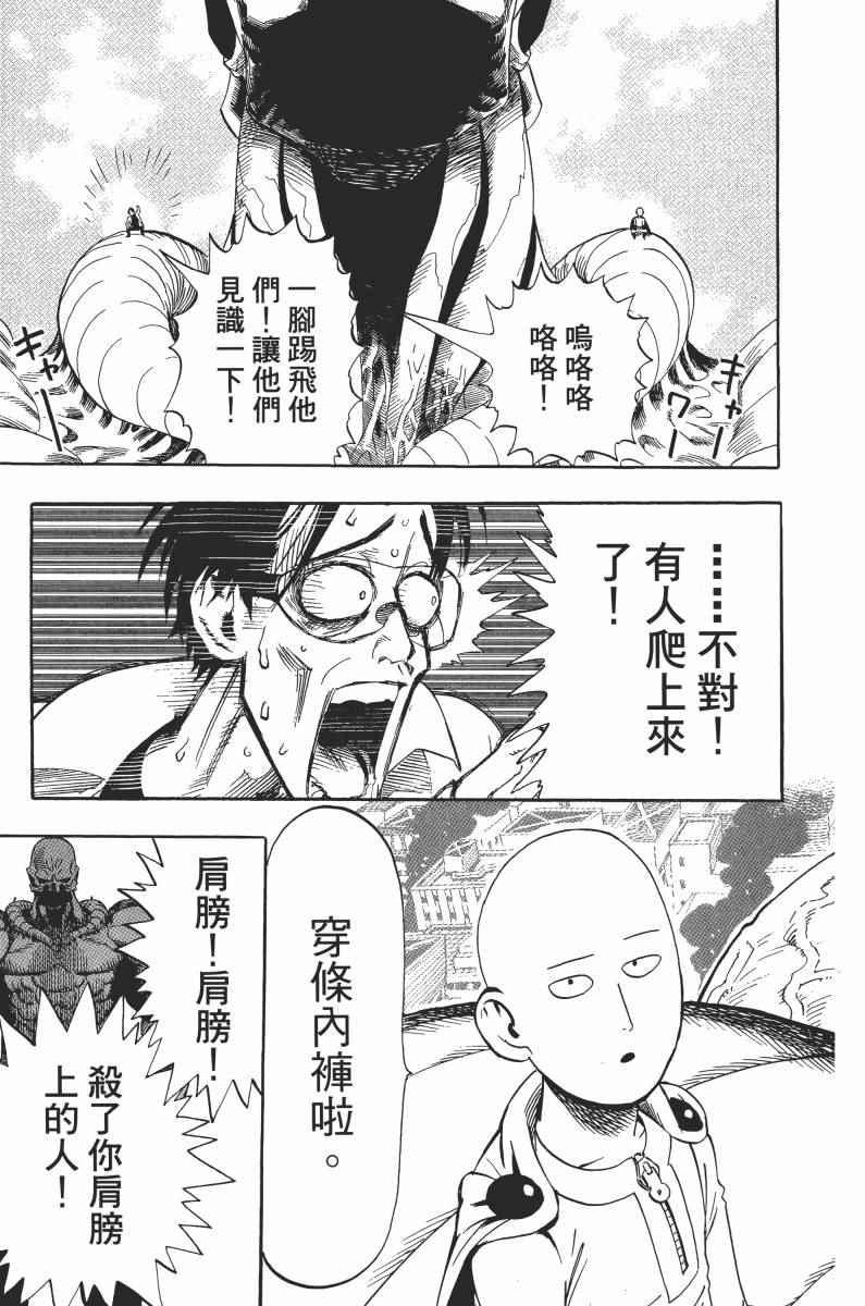 第1卷56