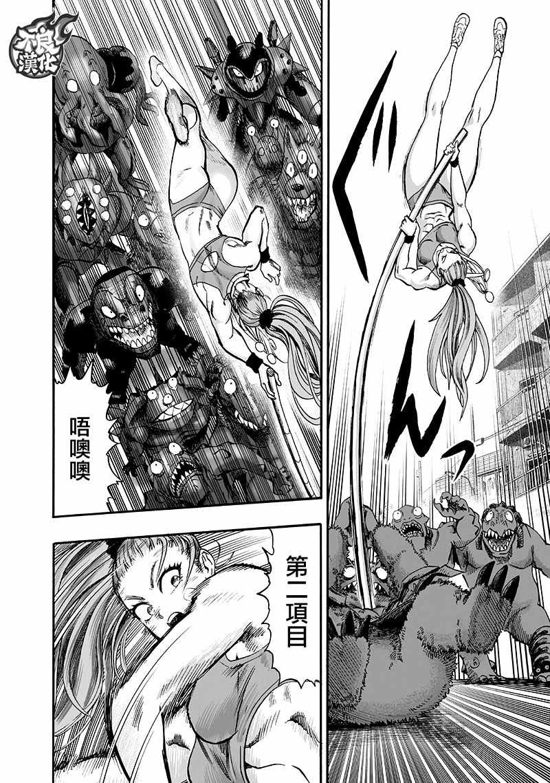 第140话 白热化73
