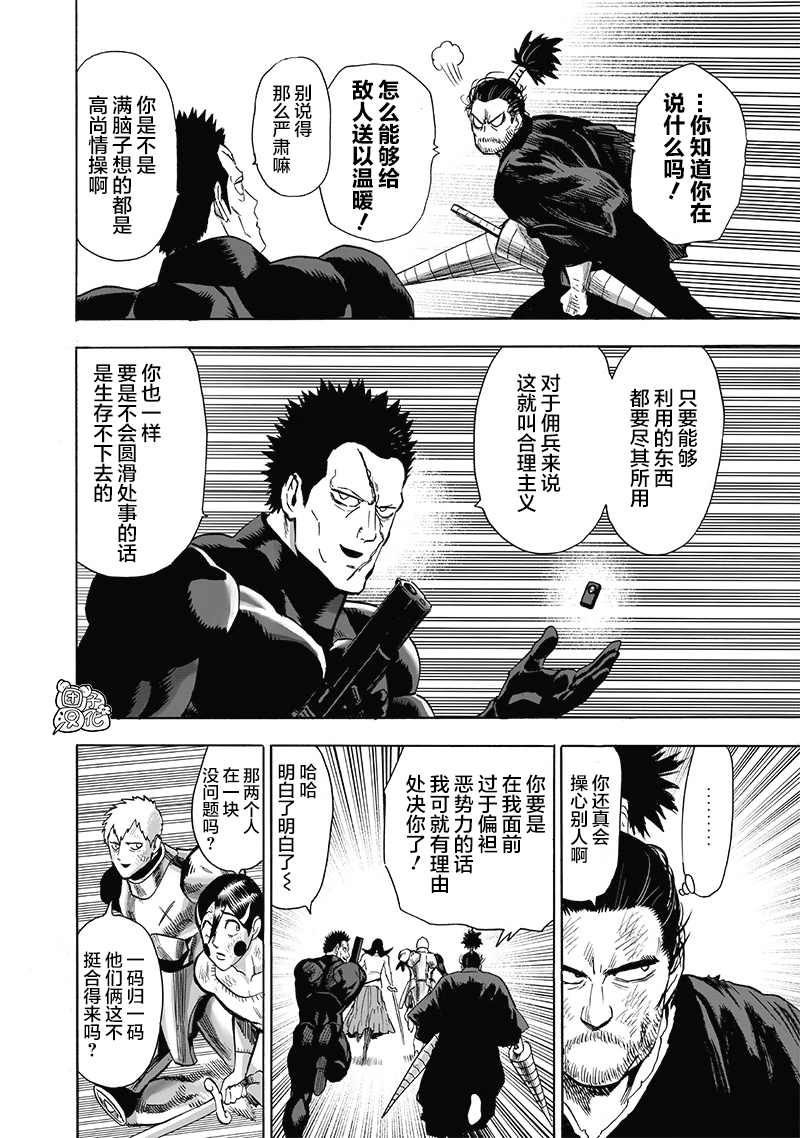 单行本24卷12