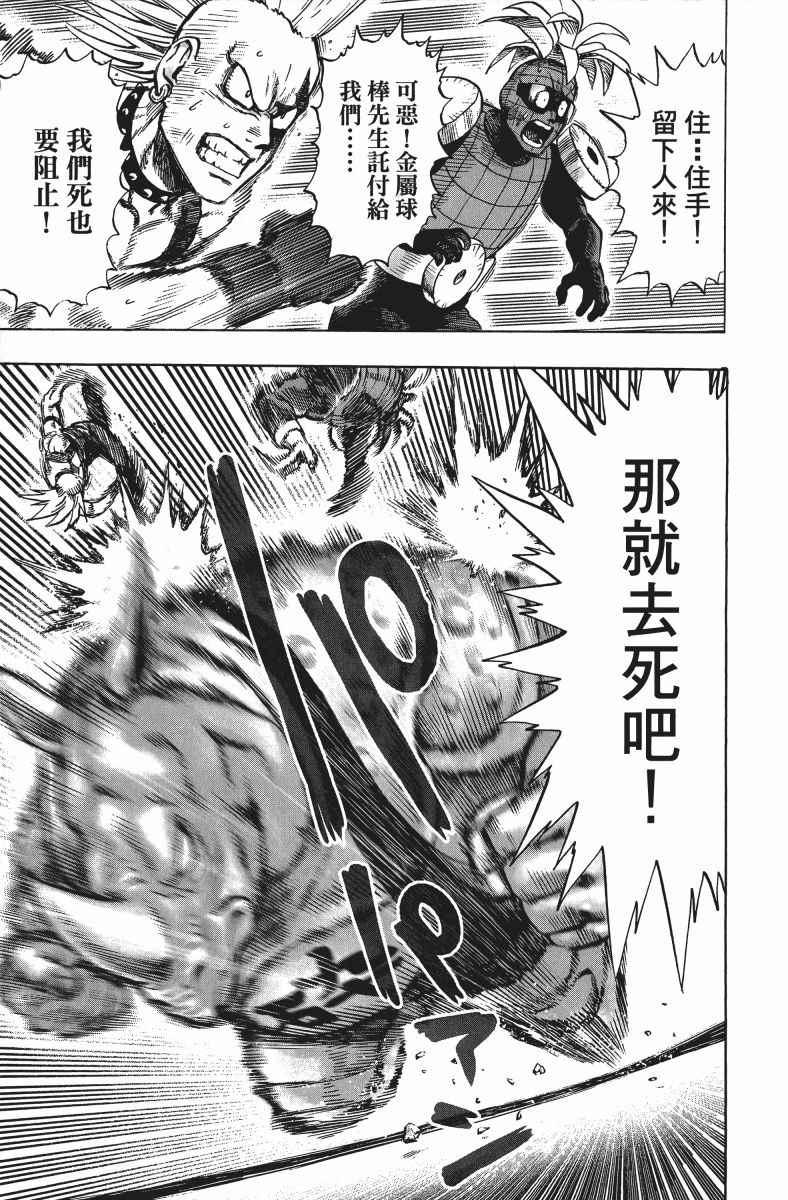 第11卷103