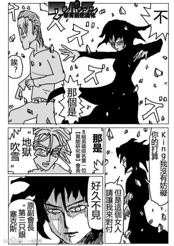 原作版771