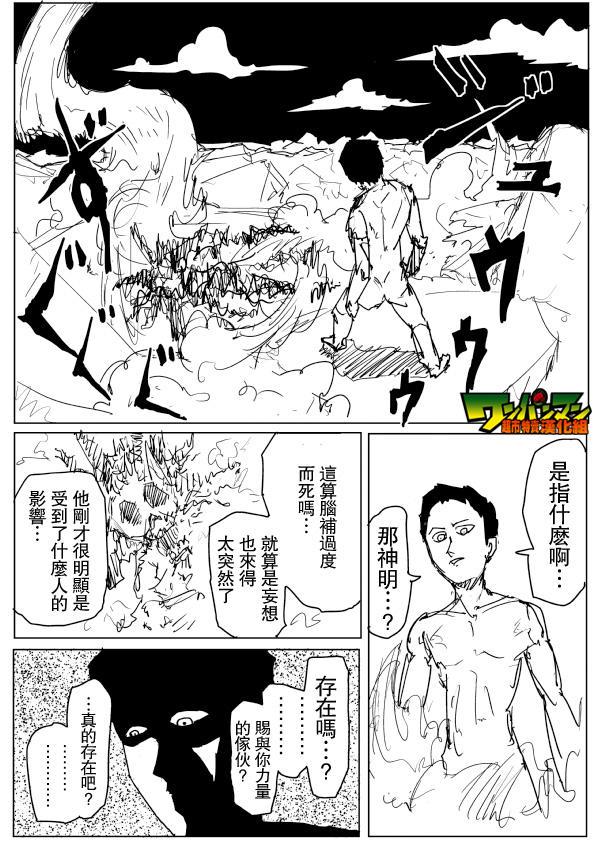 原作版805