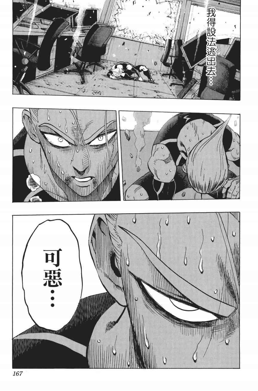 第4卷167