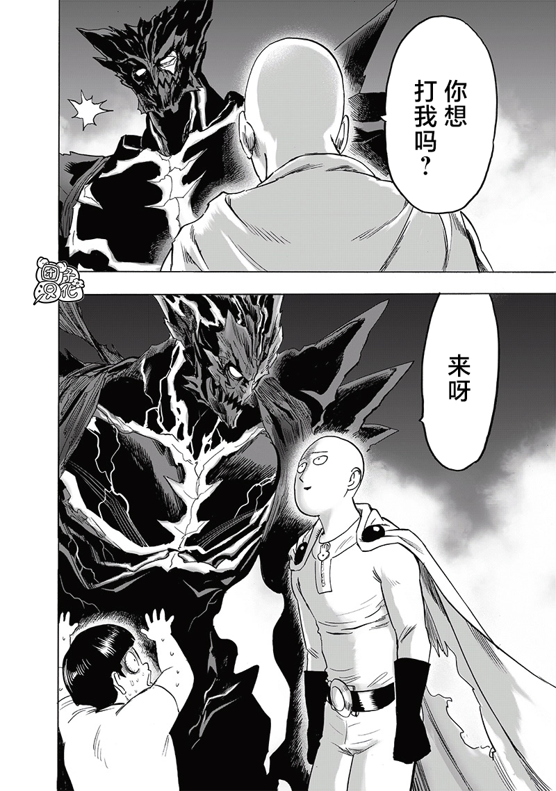 第207话 最棒的英雄32
