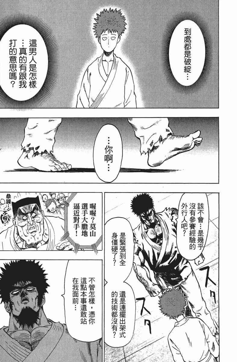 第12卷73