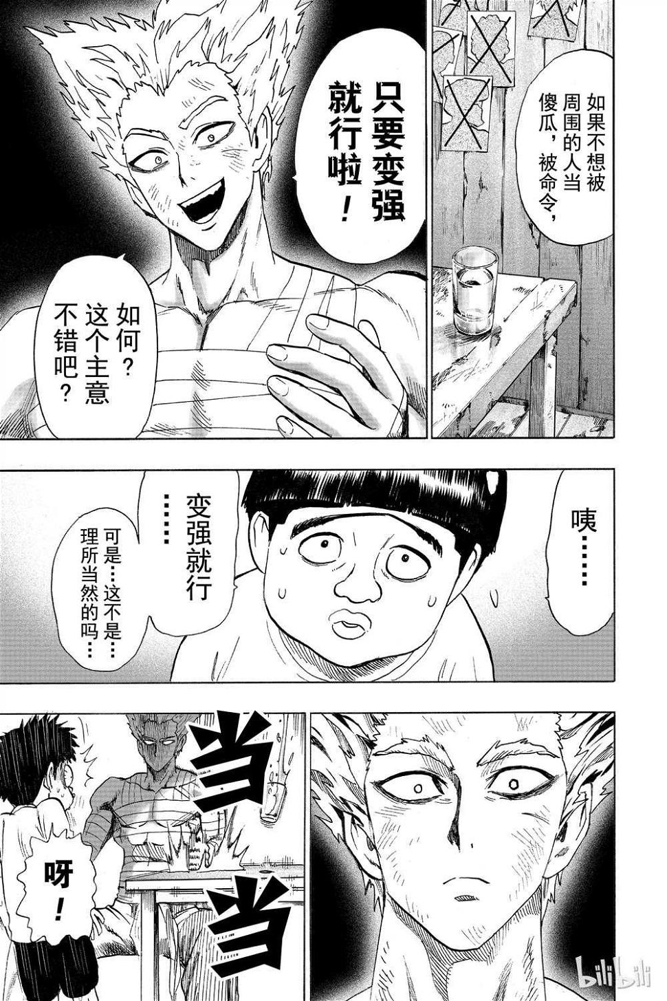 第15卷174