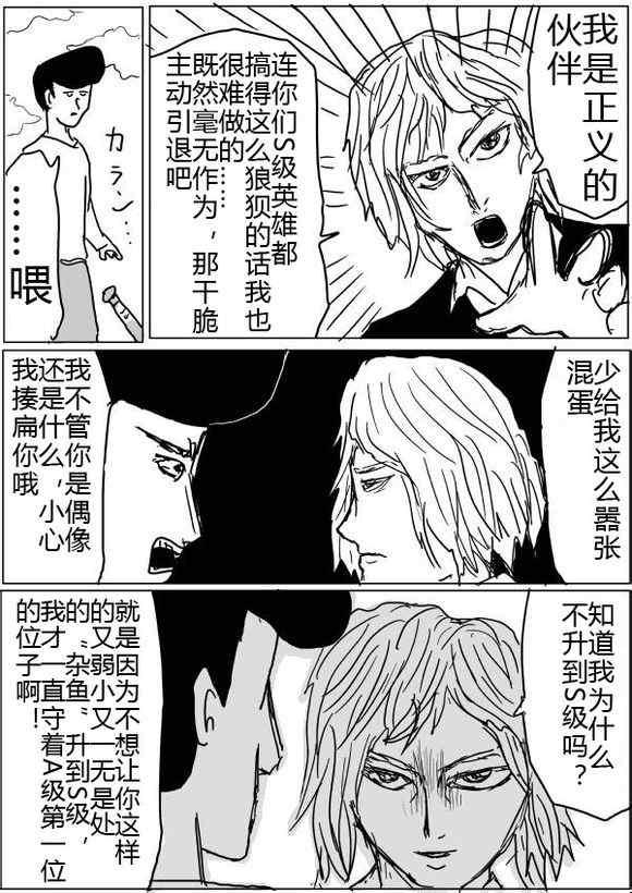 原作版4219