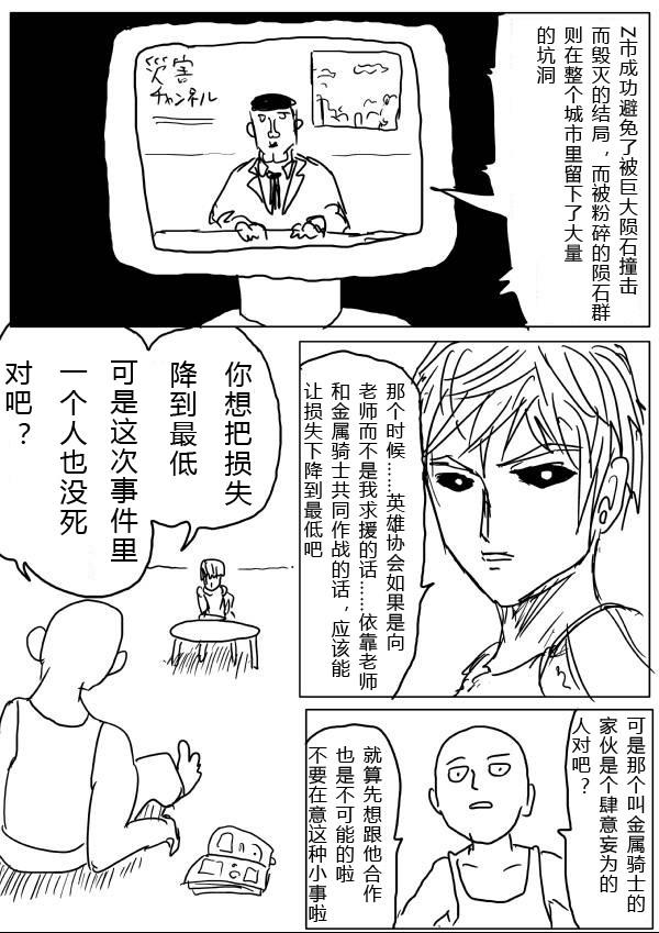 原作版24-2535