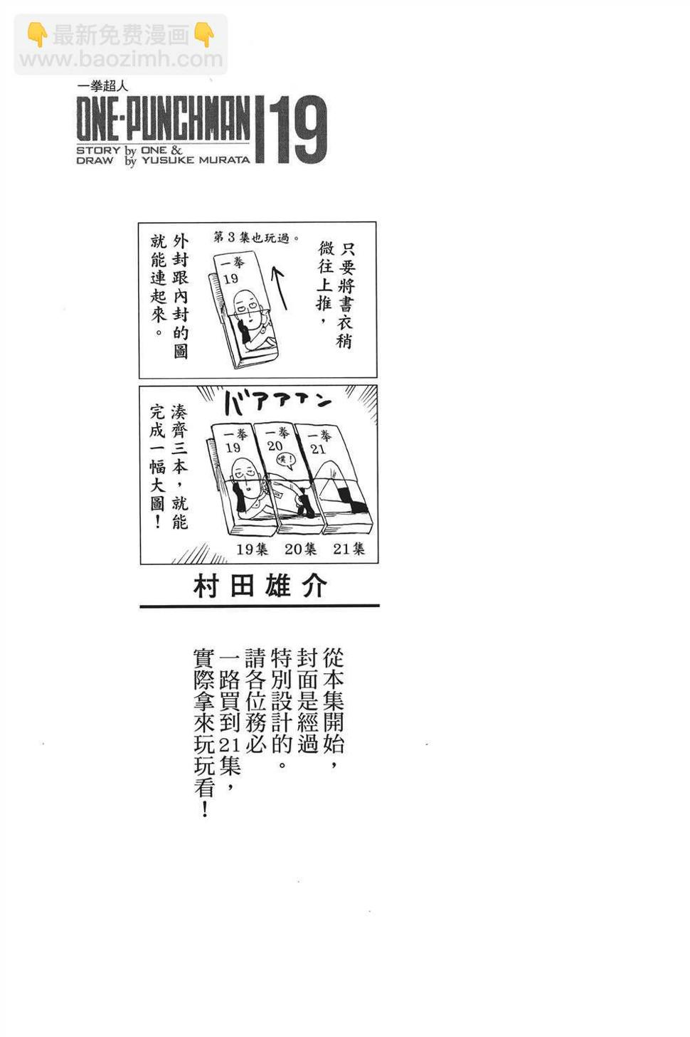 第19卷3