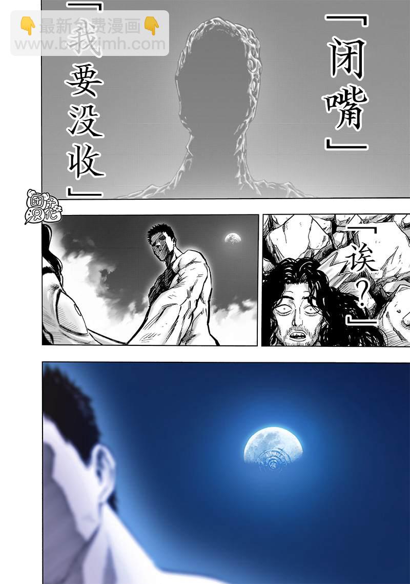 第198话 没收25