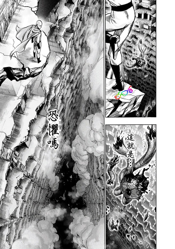 第153话 增生的糟糕家伙34