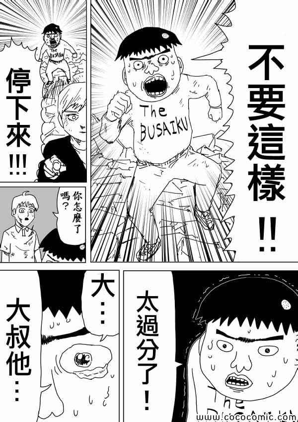 原作版95(1)1
