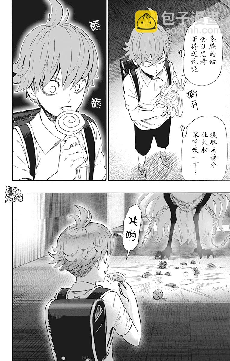 第22卷138