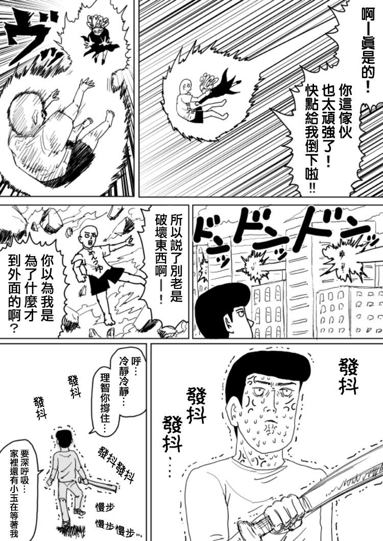 原作版105（1）10