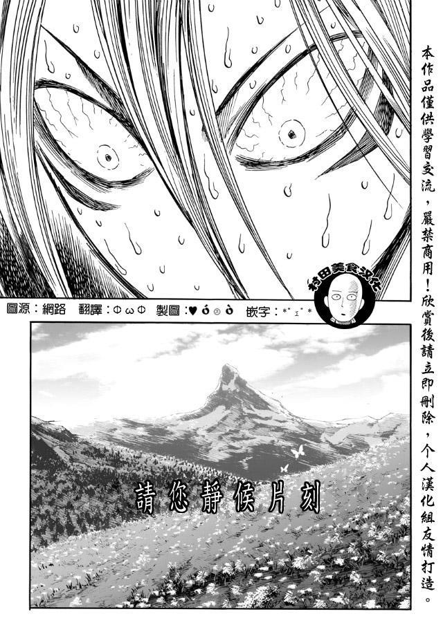 第15话 爱好和工作14
