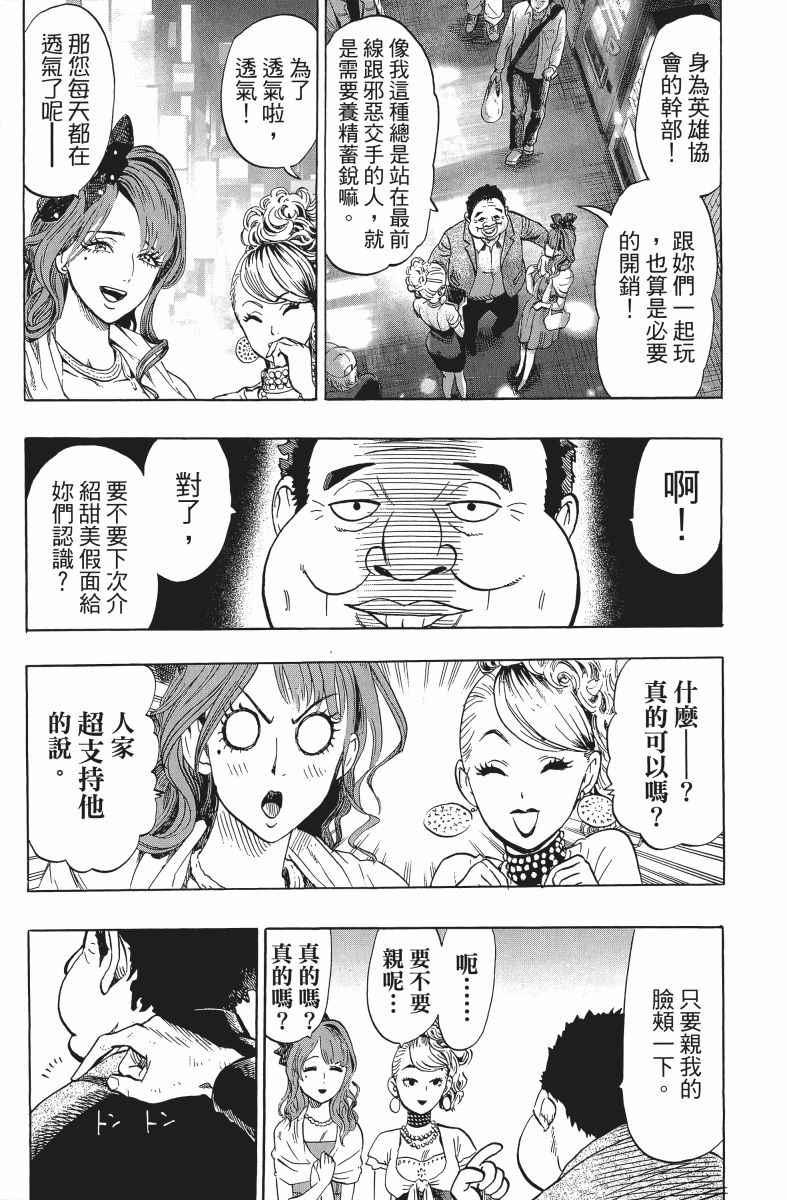 第10卷61