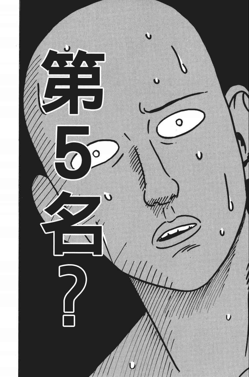 第4卷92