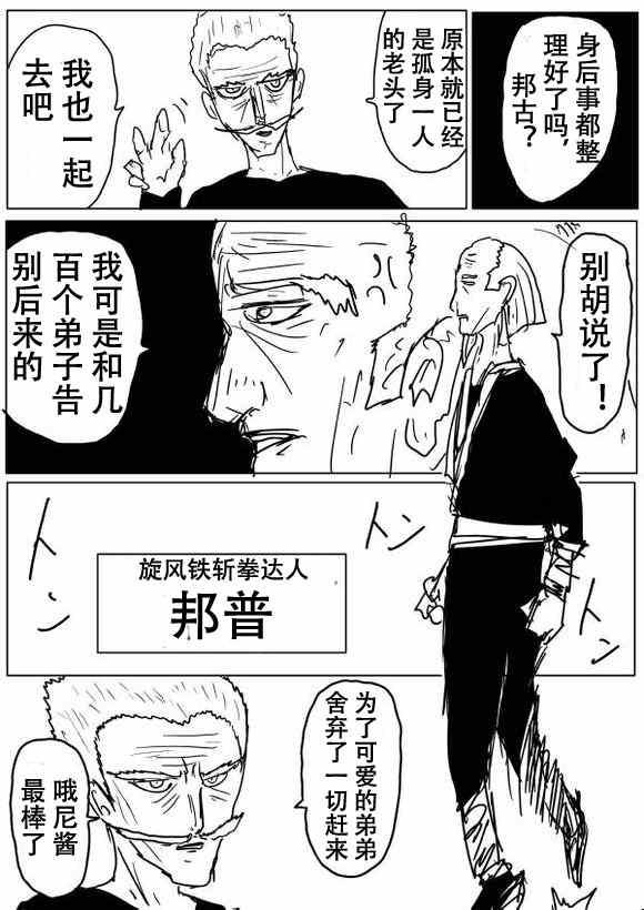 原作版5313