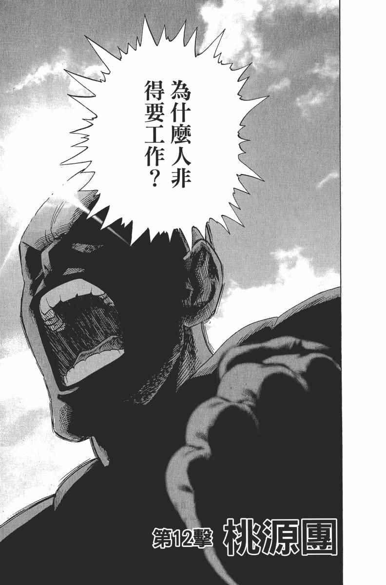 第2卷92
