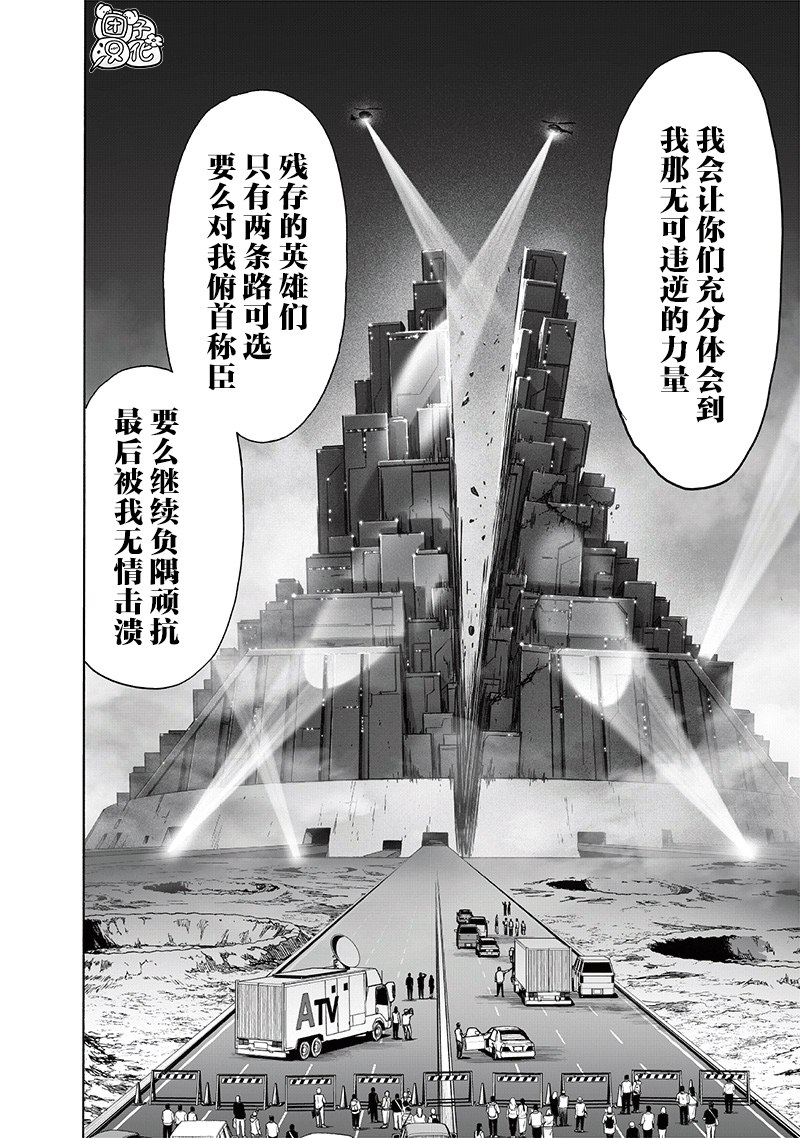 第206话10