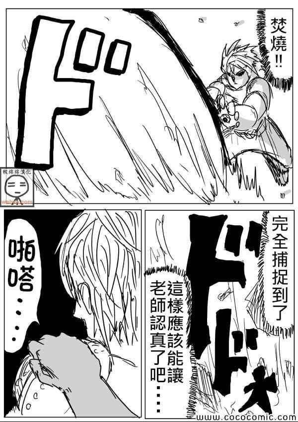 原作版177