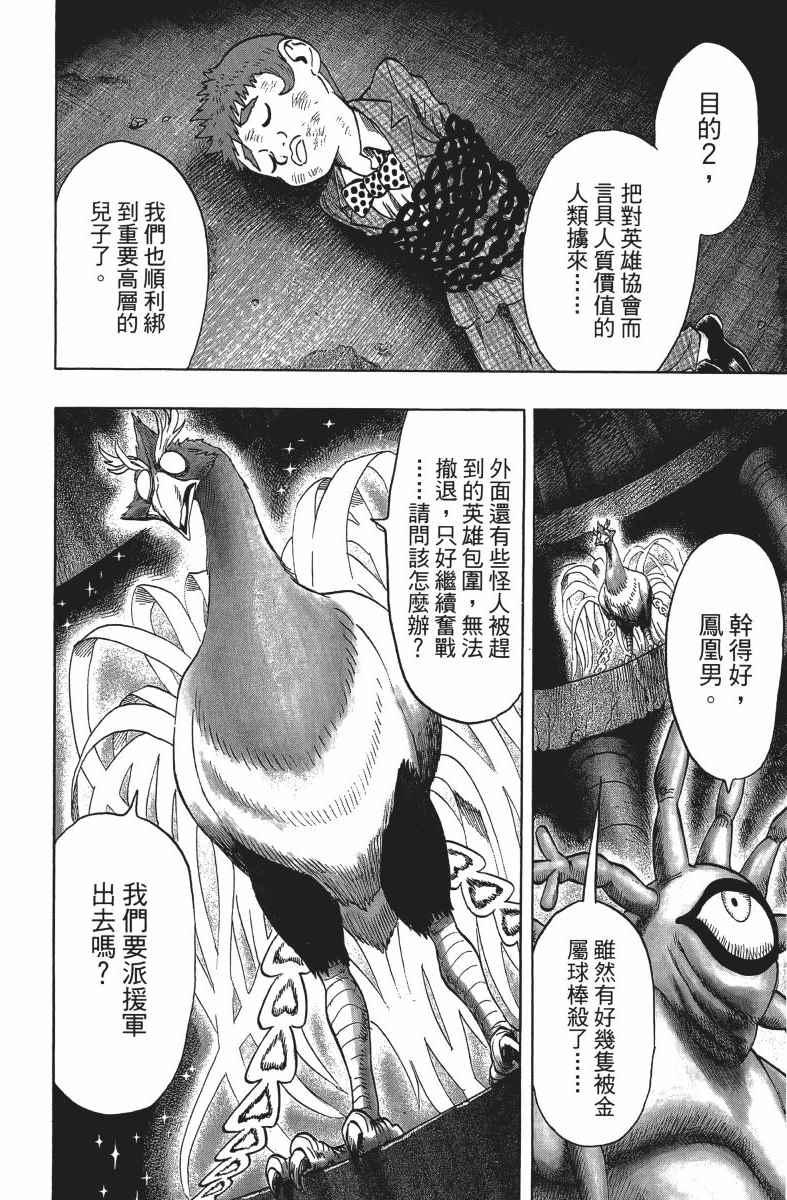第14卷124
