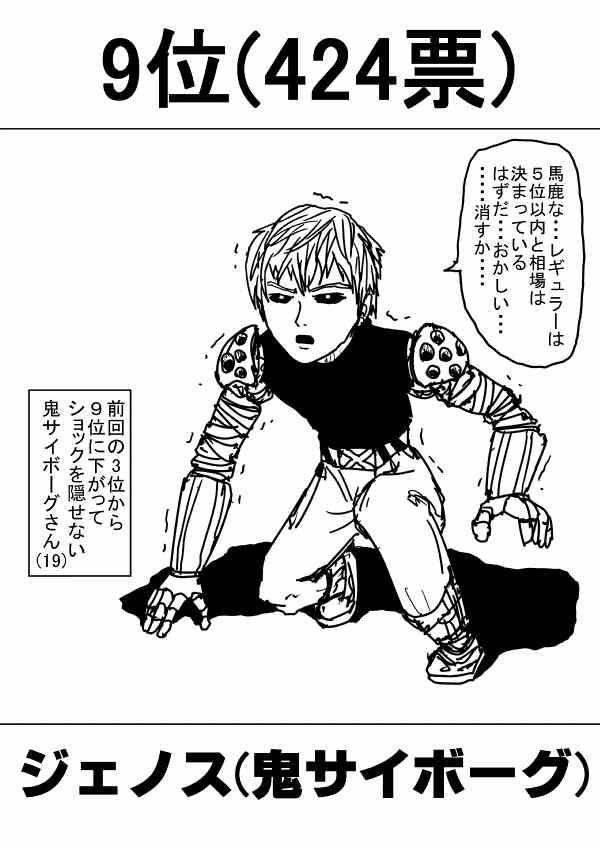 原作版 情人节特别篇61