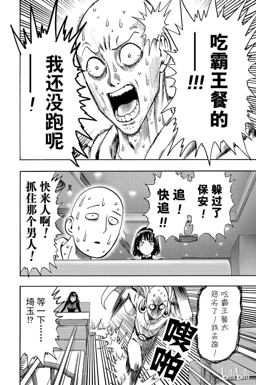 第18卷25