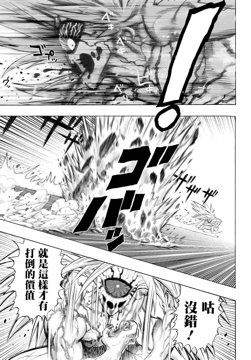 第47话10