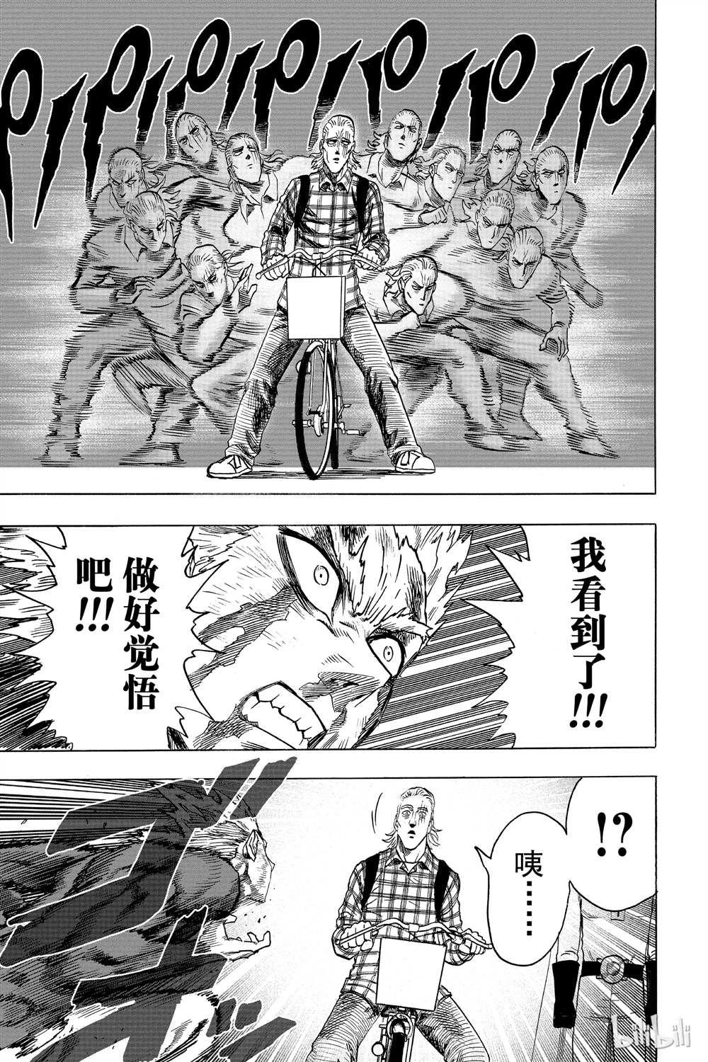 第15卷50