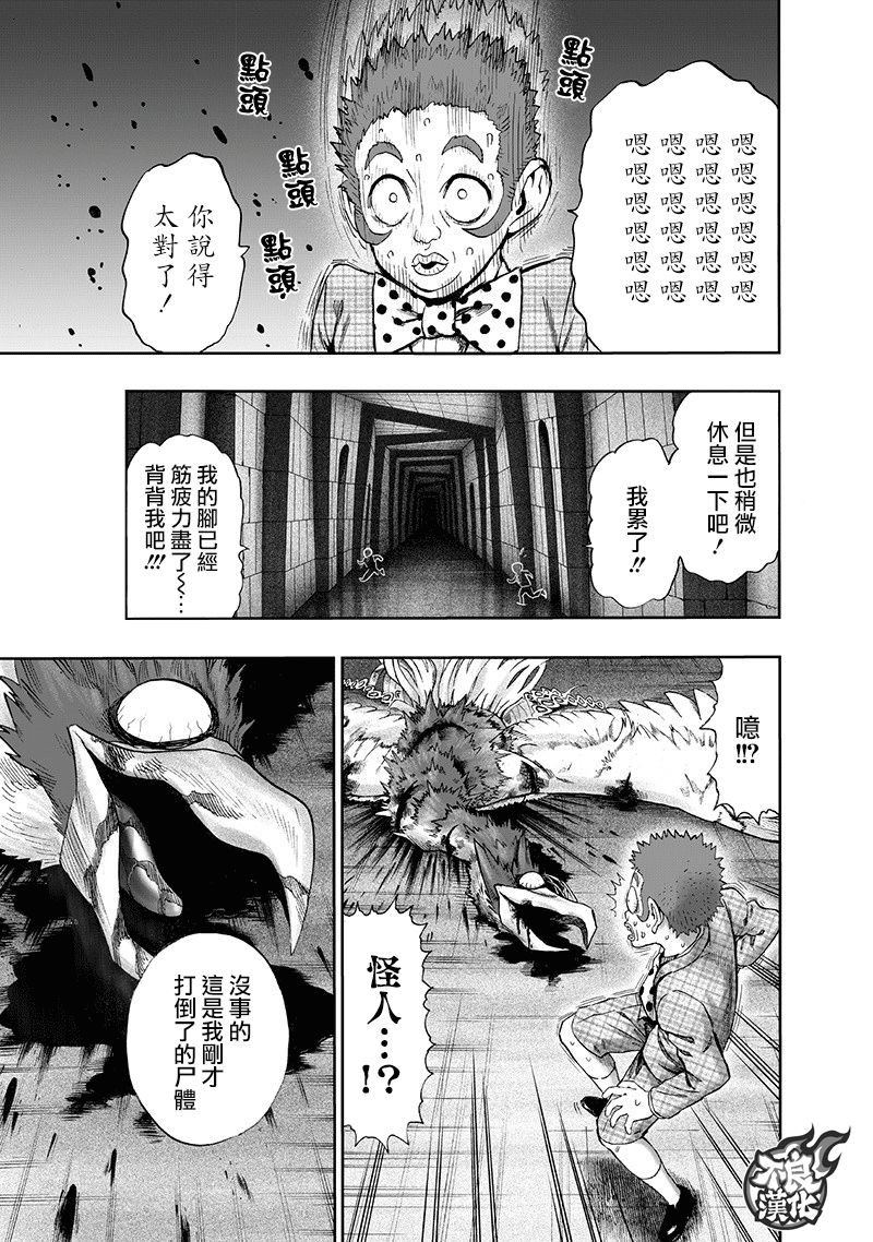 第144话 甜心假面10