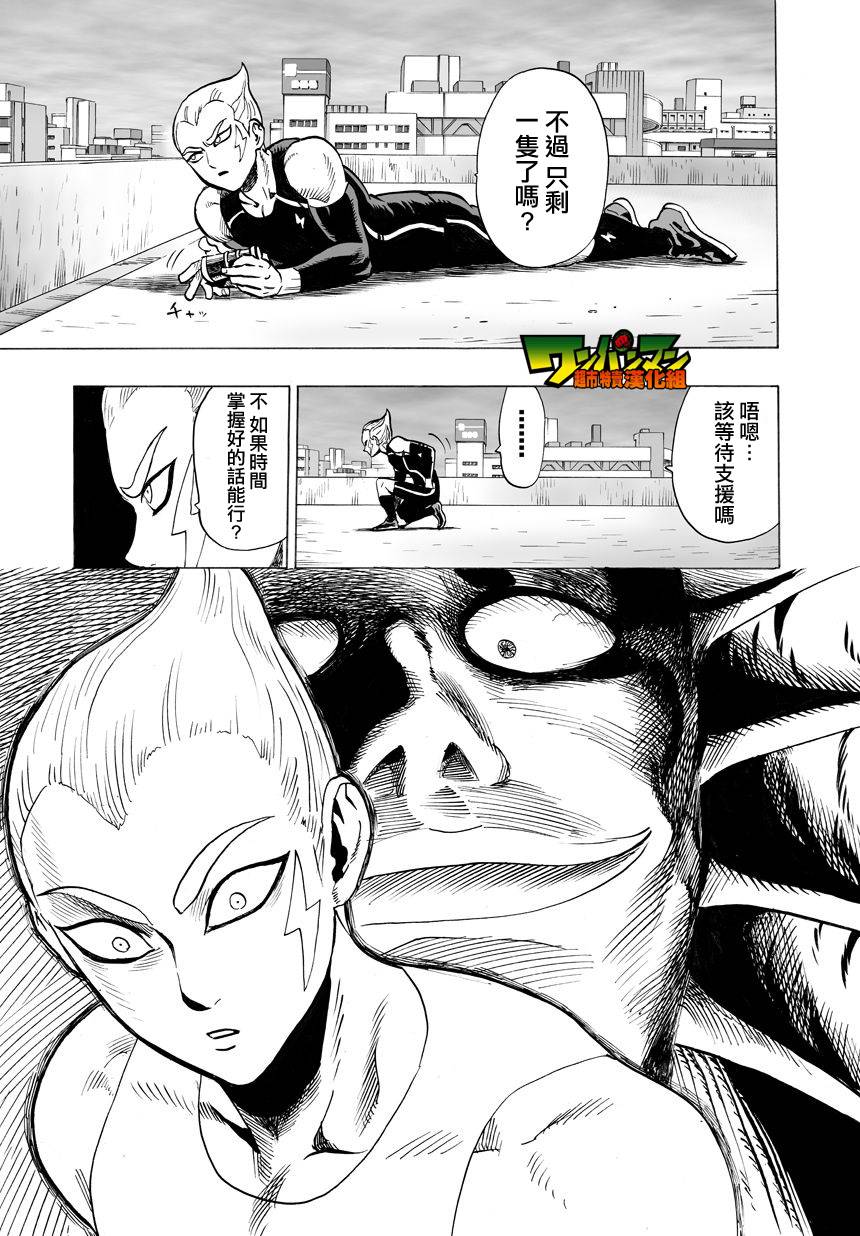 第31话5
