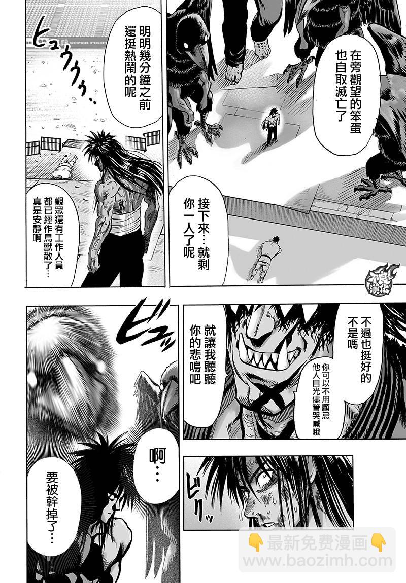 第13卷附录26
