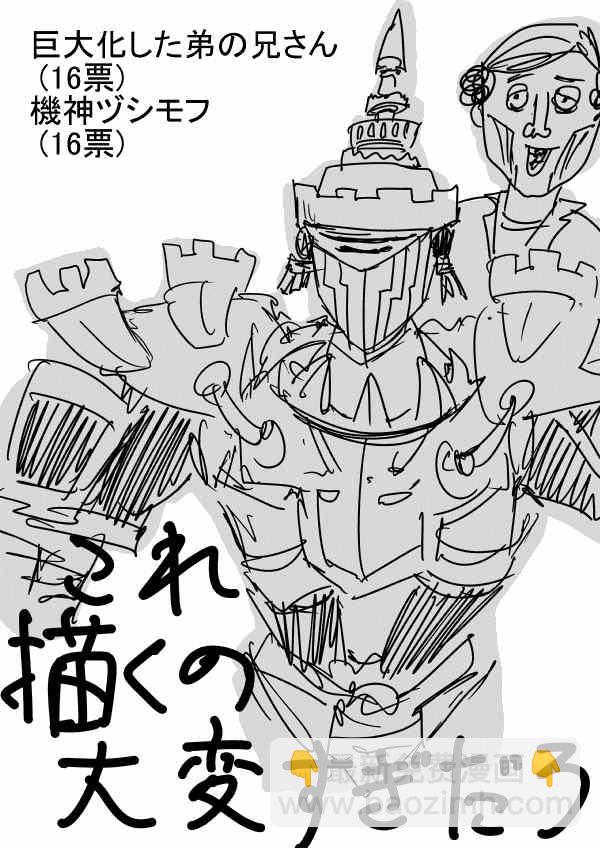 原作版 情人节特别篇15