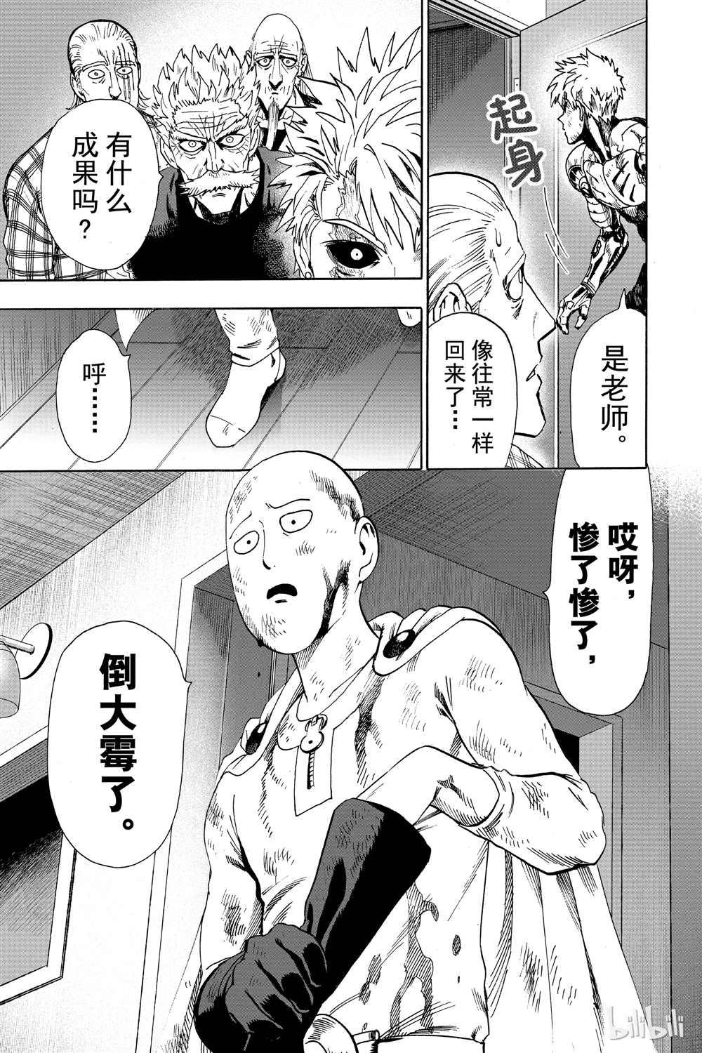 第18卷114
