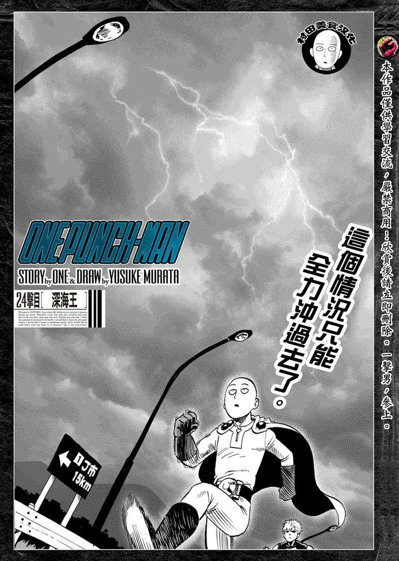 第29话0
