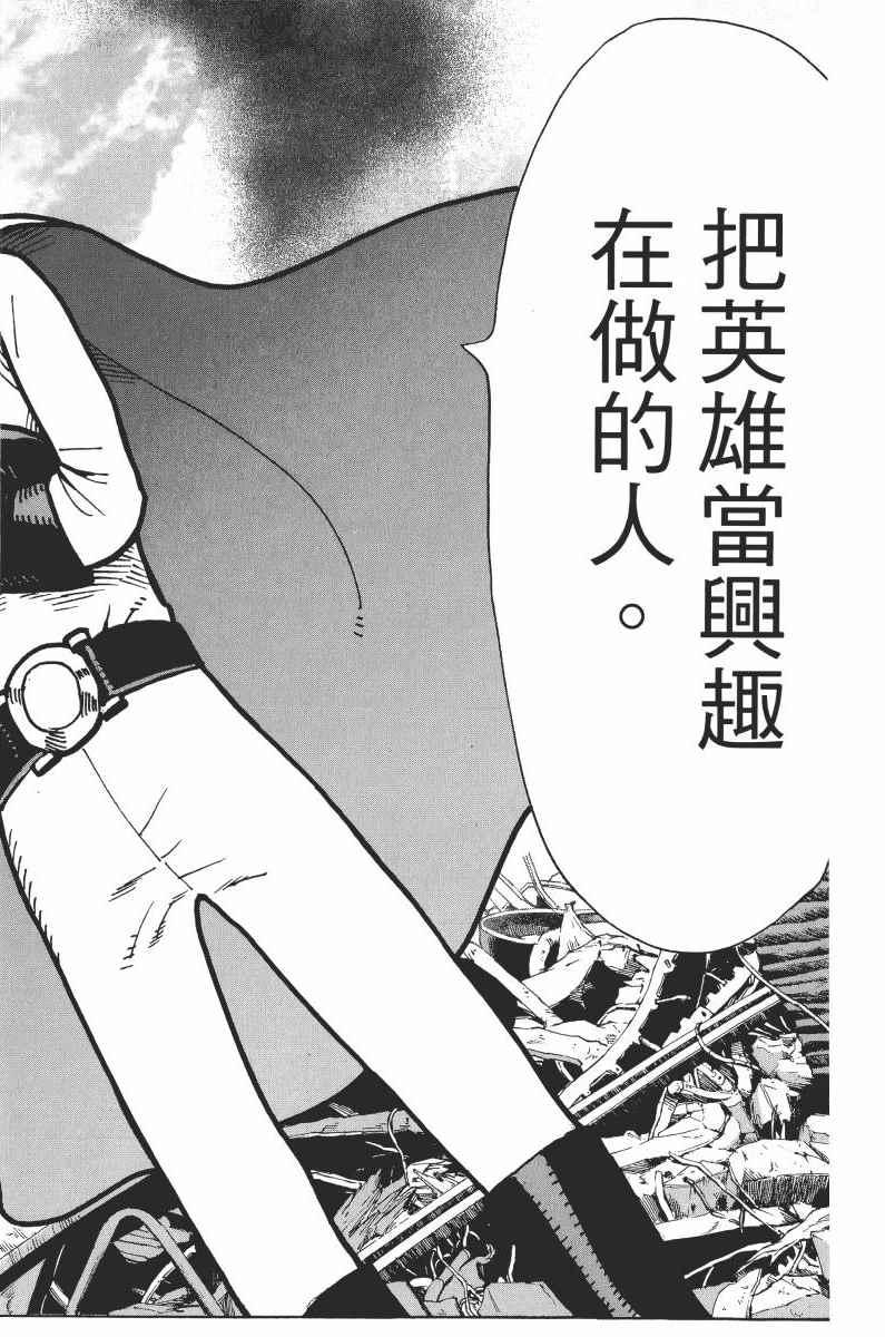 第1卷21