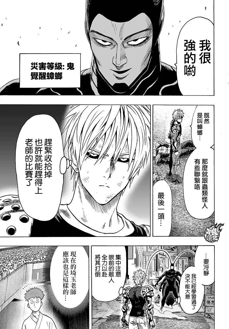 第100话 姐妹18