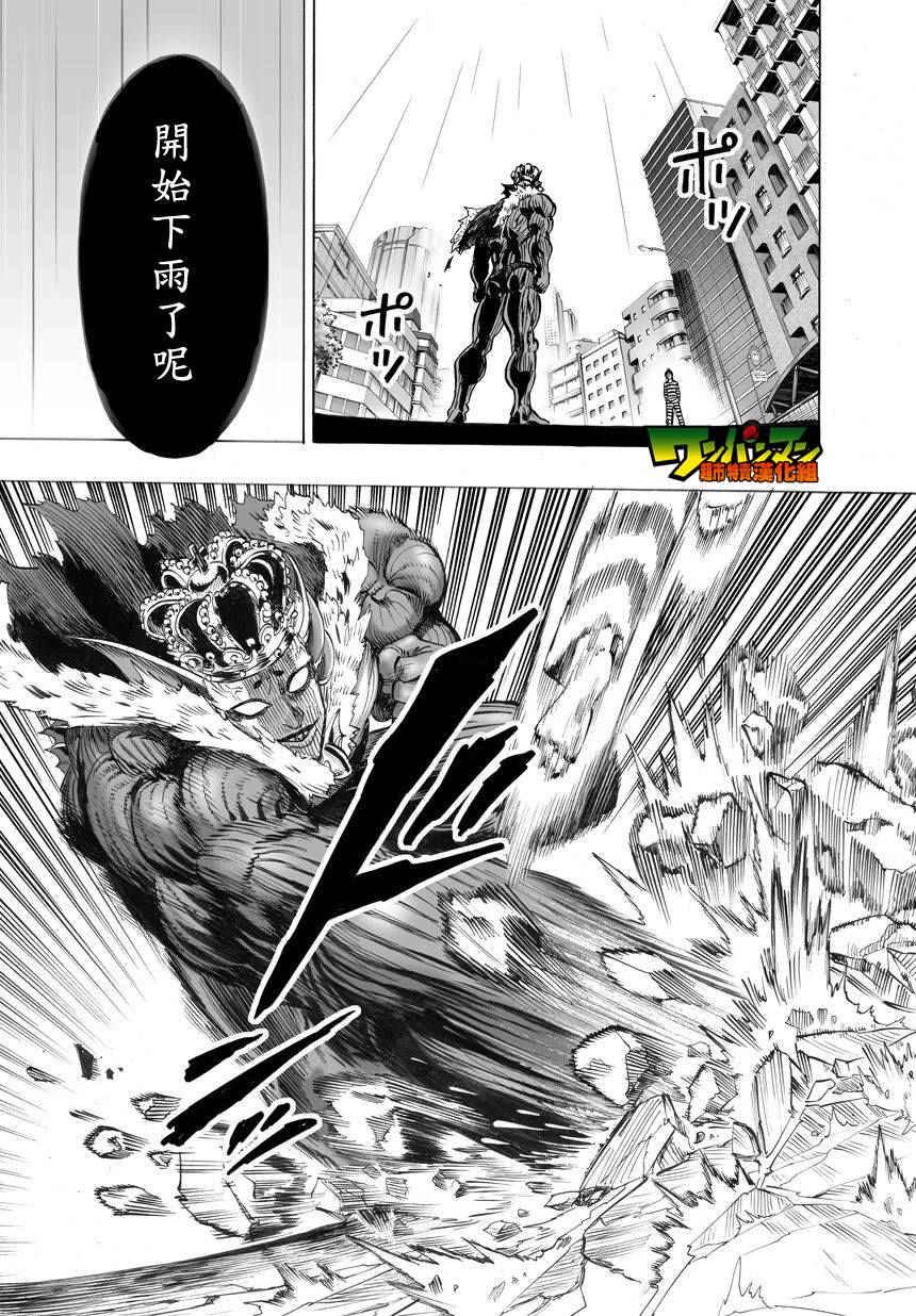 第32话 不安定的希望46