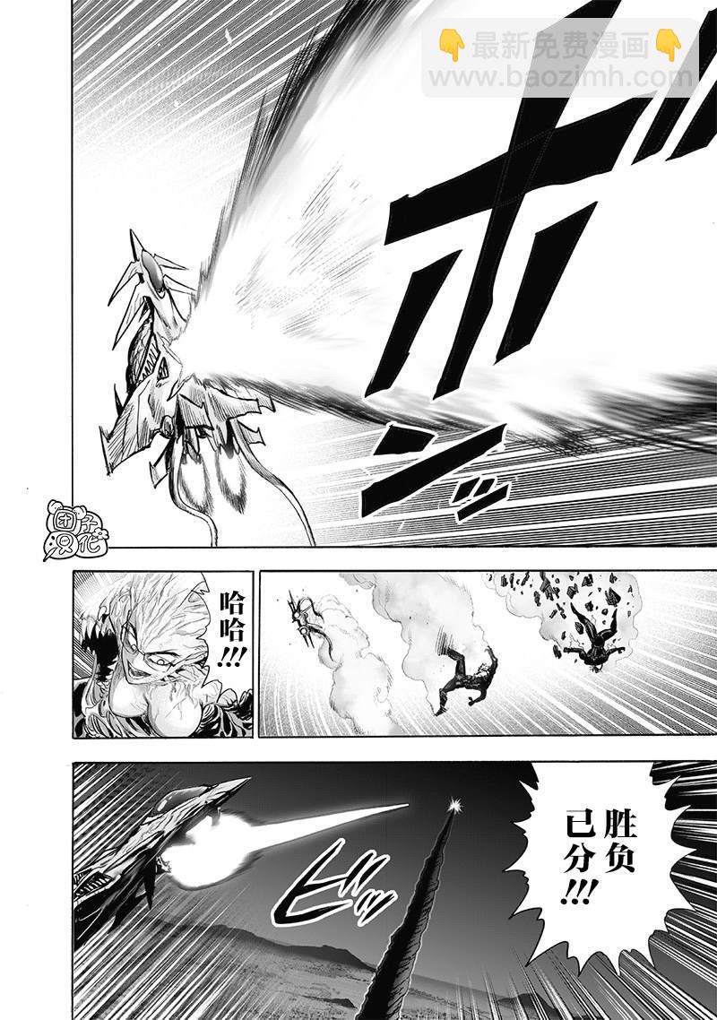 第184话 石头与钻石3