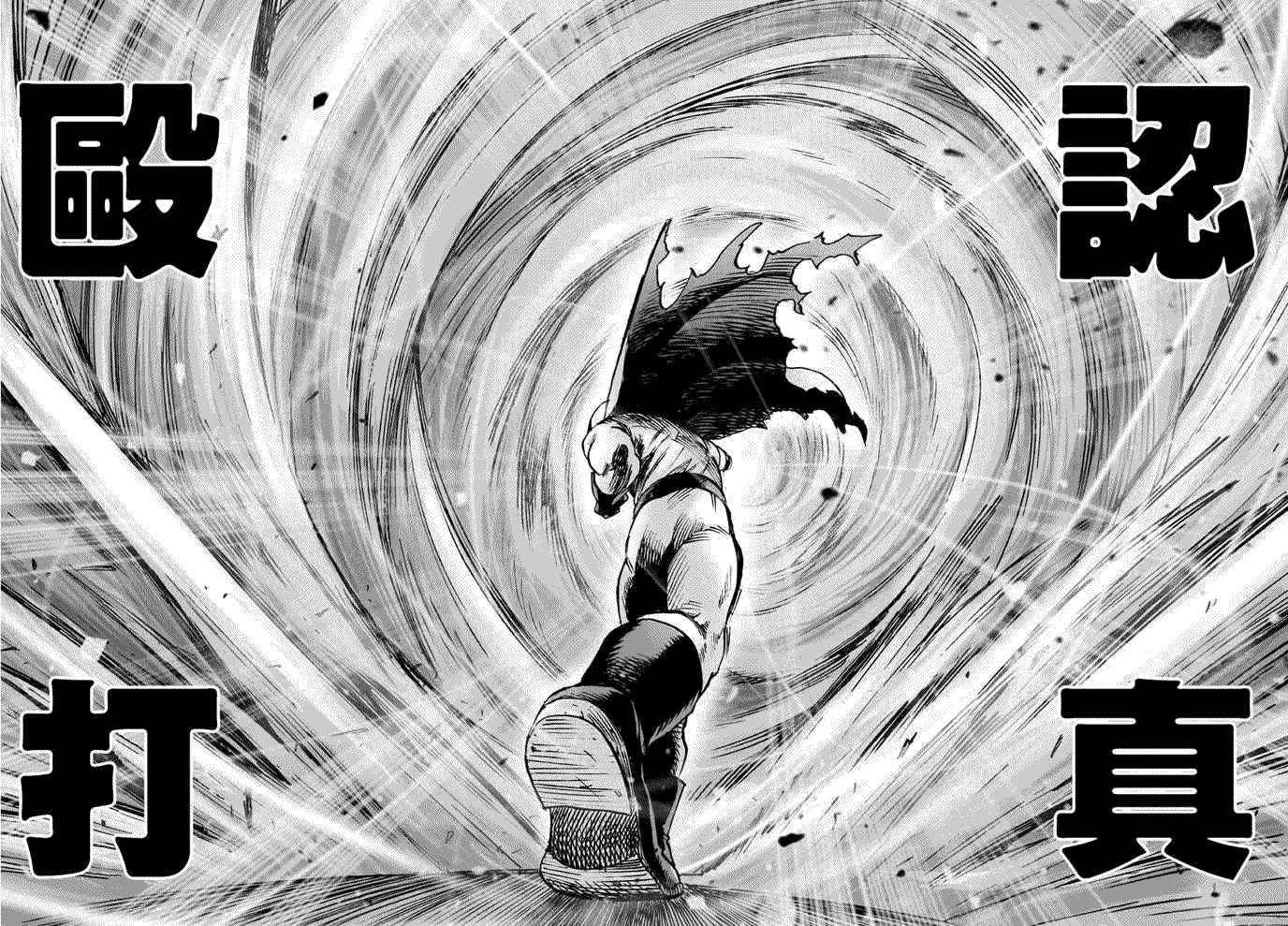 第49话 KING22