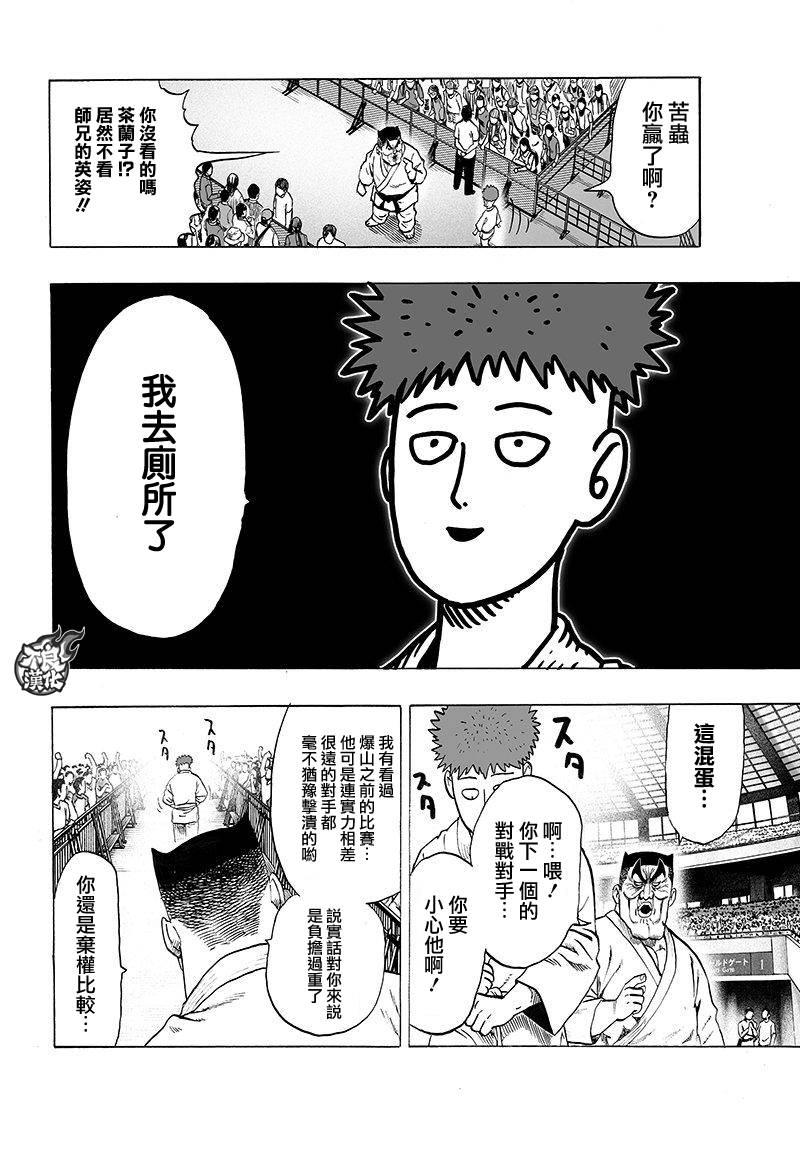 第100话 姐妹19