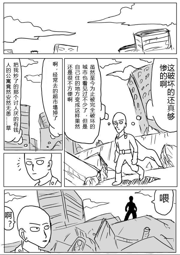 原作版24-2541
